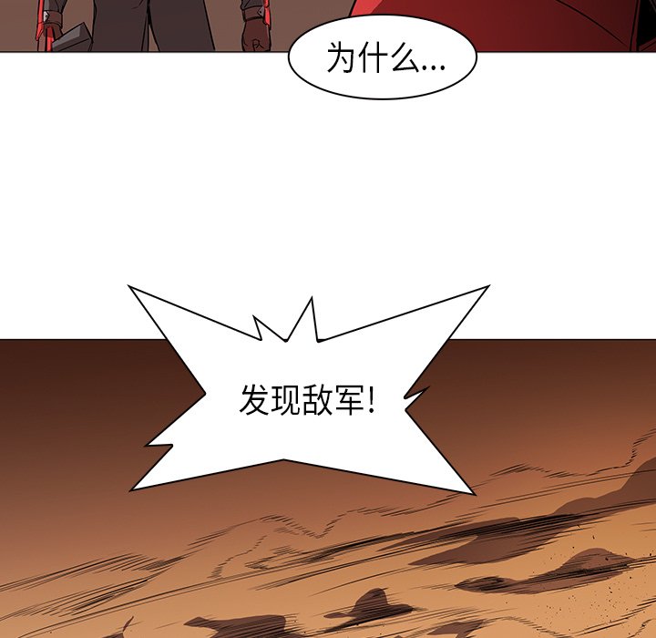 第32話 - 第40张