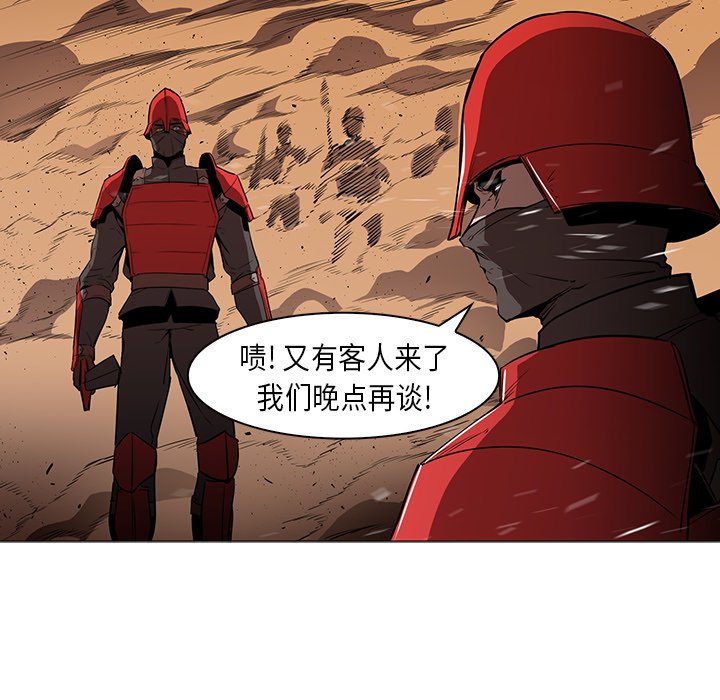 第32話 - 第41张