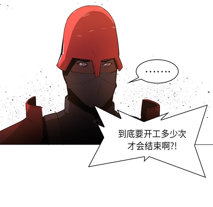 第32話 - 第43张