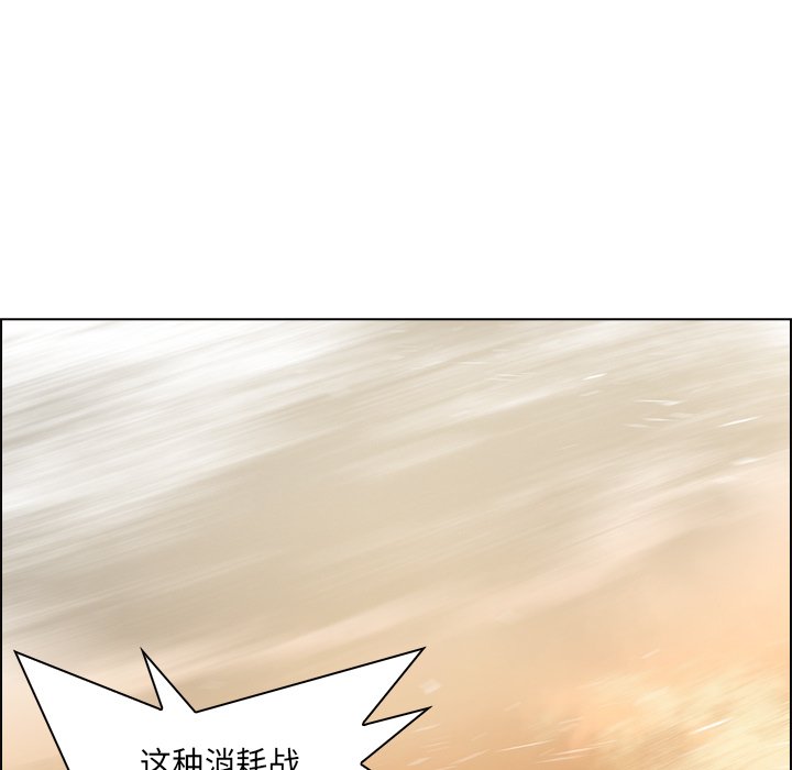 第32話 - 第44张
