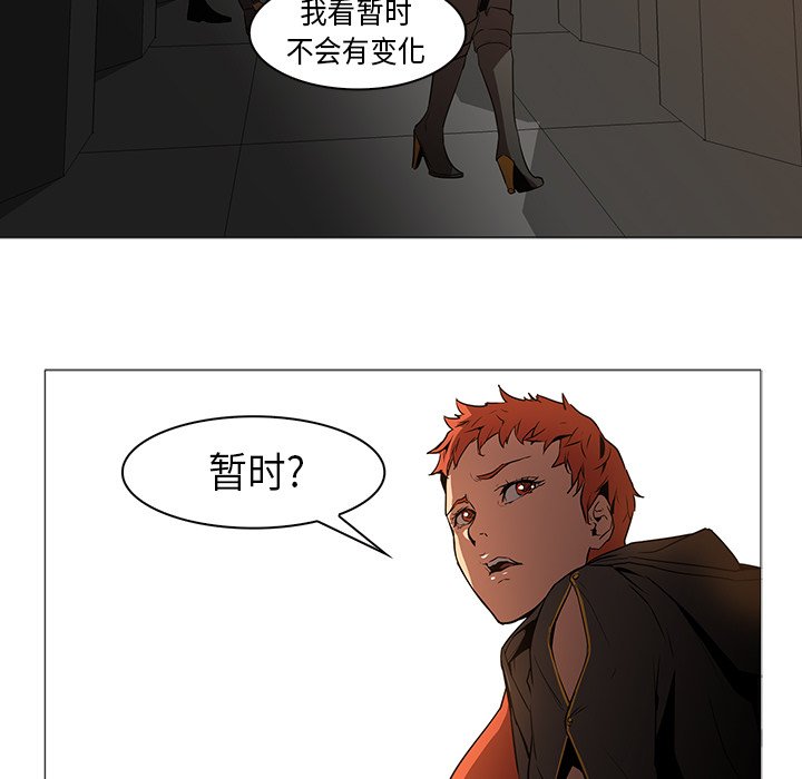 第32話 - 第47张