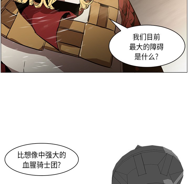 第32話 - 第49张