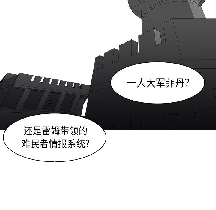 第32話 - 第50张