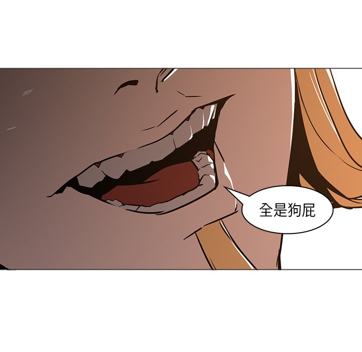 第32話 - 第51张