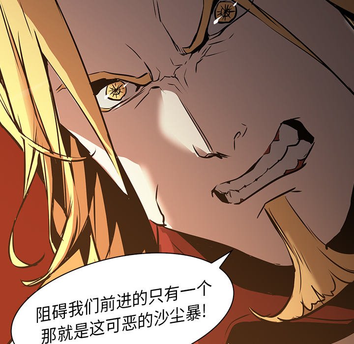 第32話 - 第53张