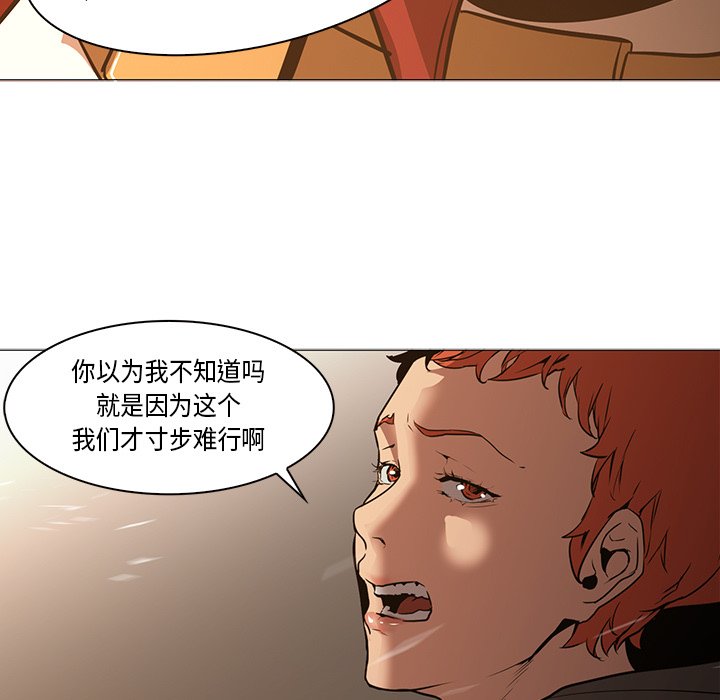 第32話 - 第54张