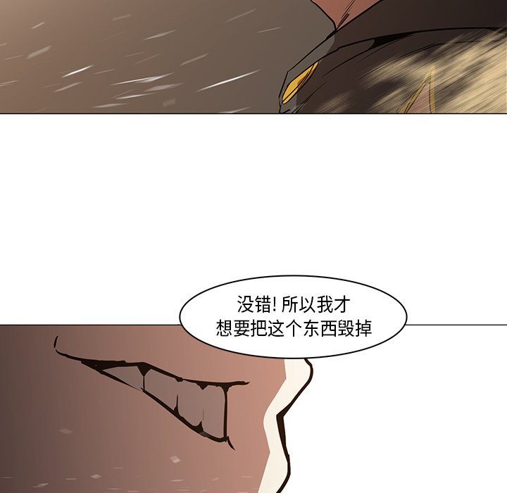 第32話 - 第55张