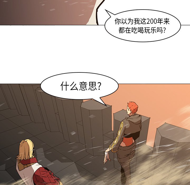 第32話 - 第56张