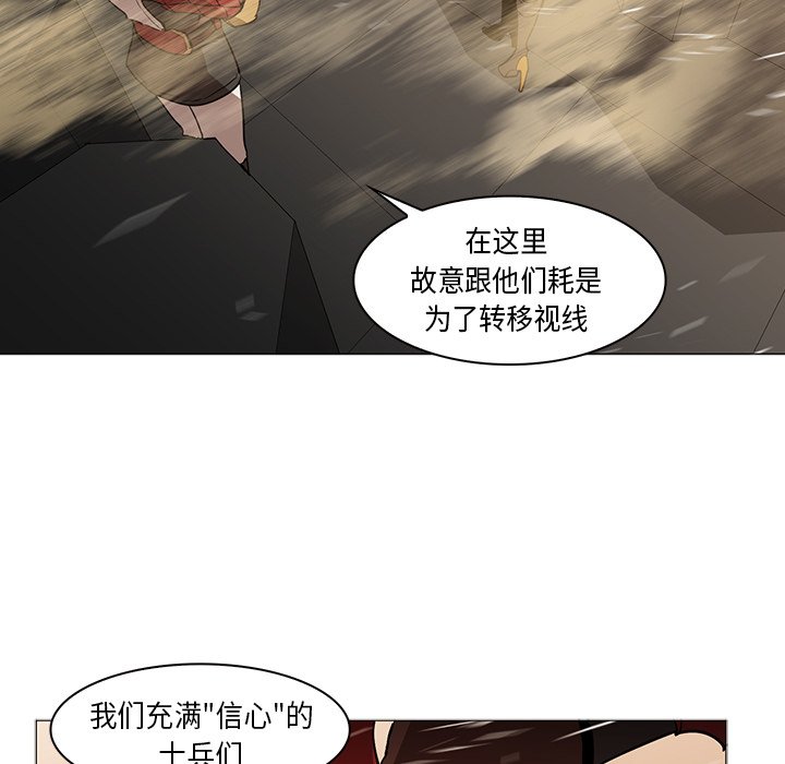 第32話 - 第57张