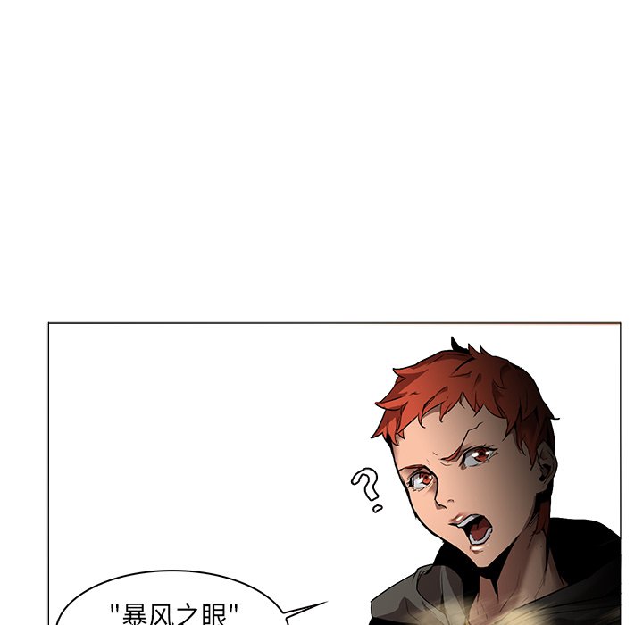 第32話 - 第62张