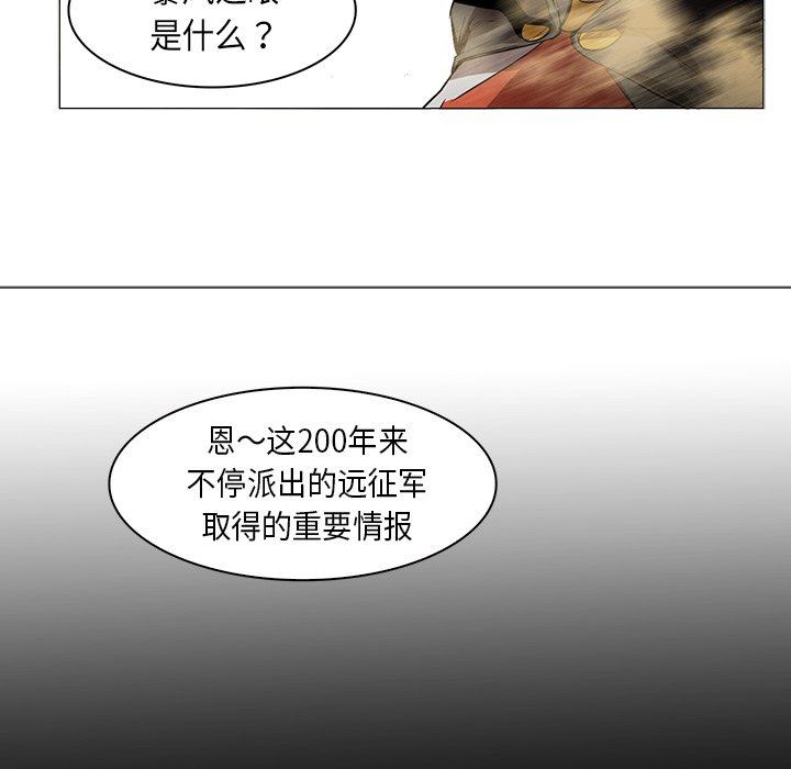 第32話 - 第63张