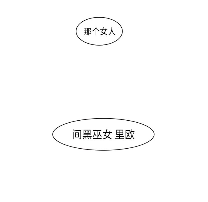 第32話 - 第65张