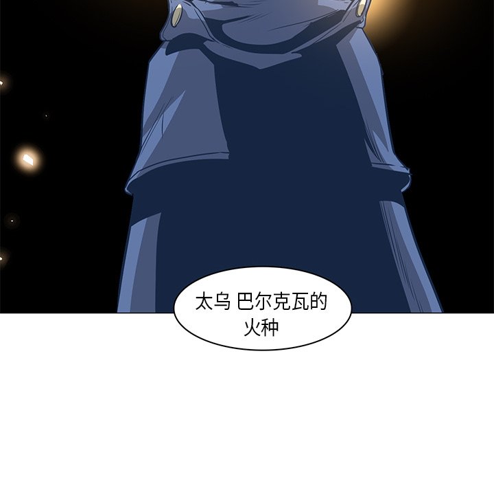 第32話 - 第74张