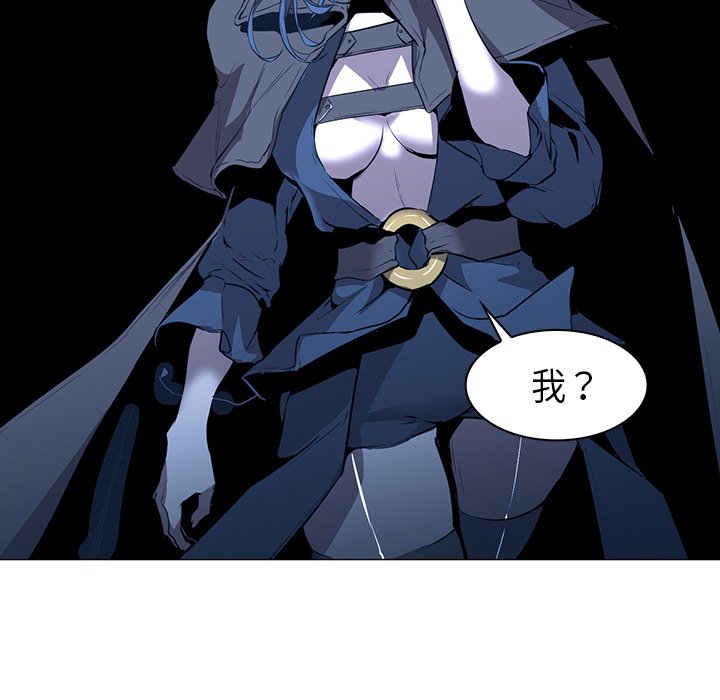 第32話 - 第77张