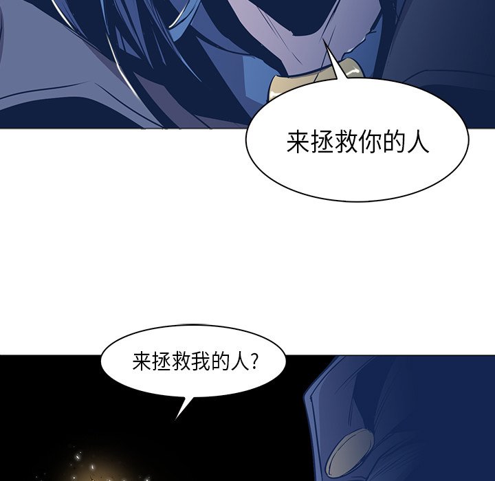 第32話 - 第79张