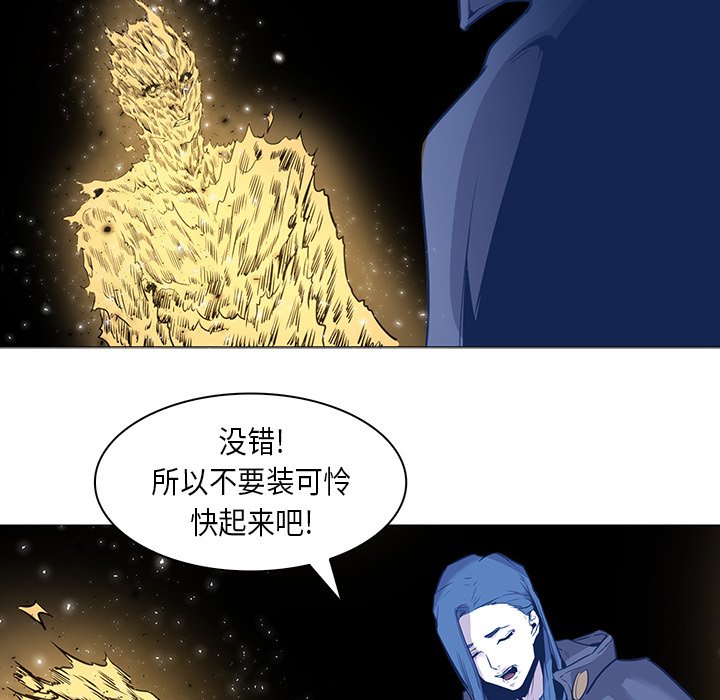 第32話 - 第80张