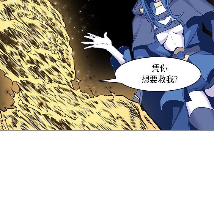 第32話 - 第81张
