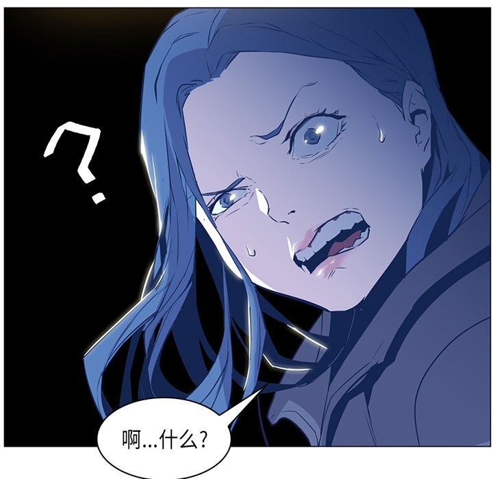 第32話 - 第82张