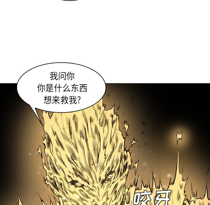第32話 - 第83张
