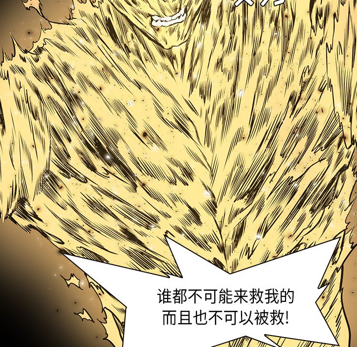 第32話 - 第84张