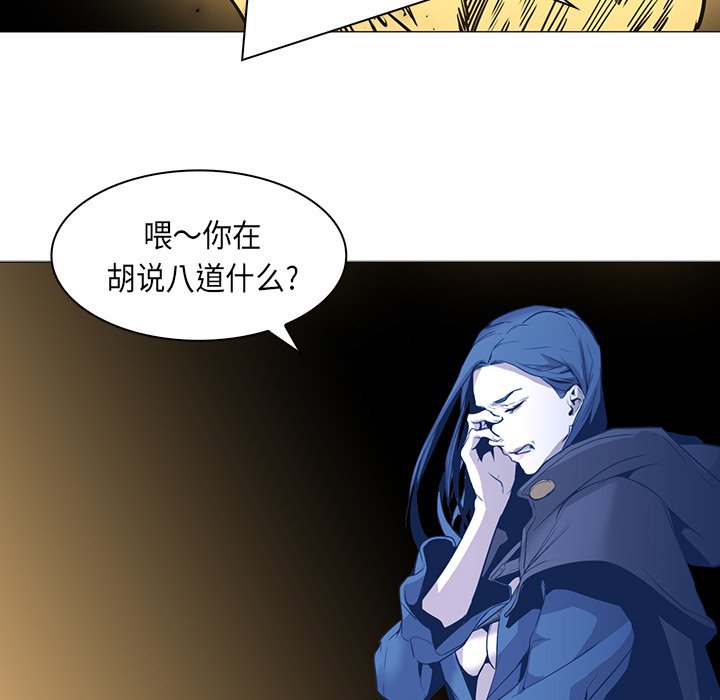 第32話 - 第85张