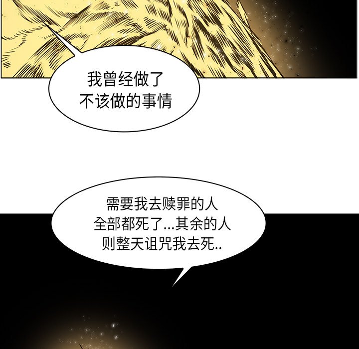 第32話 - 第87张
