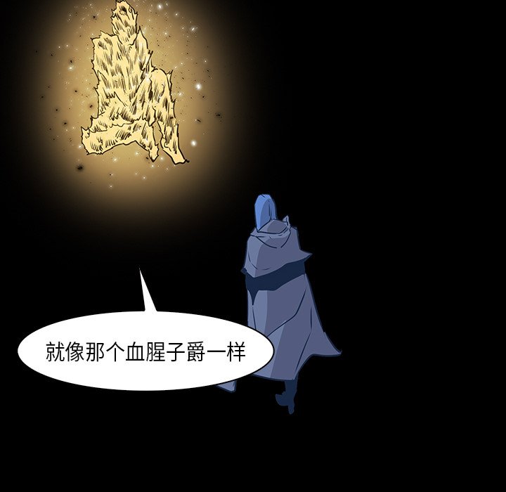 第32話 - 第88张