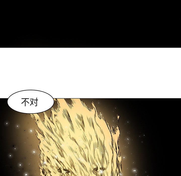 第32話 - 第89张
