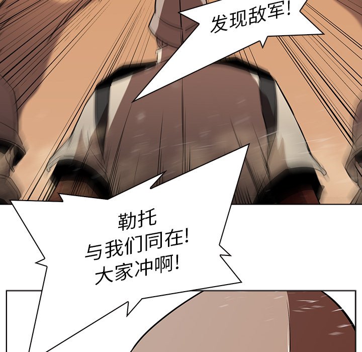 第32話 - 第9张