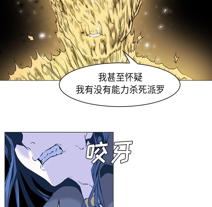 第32話 - 第90张