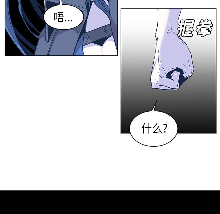 第32話 - 第91张