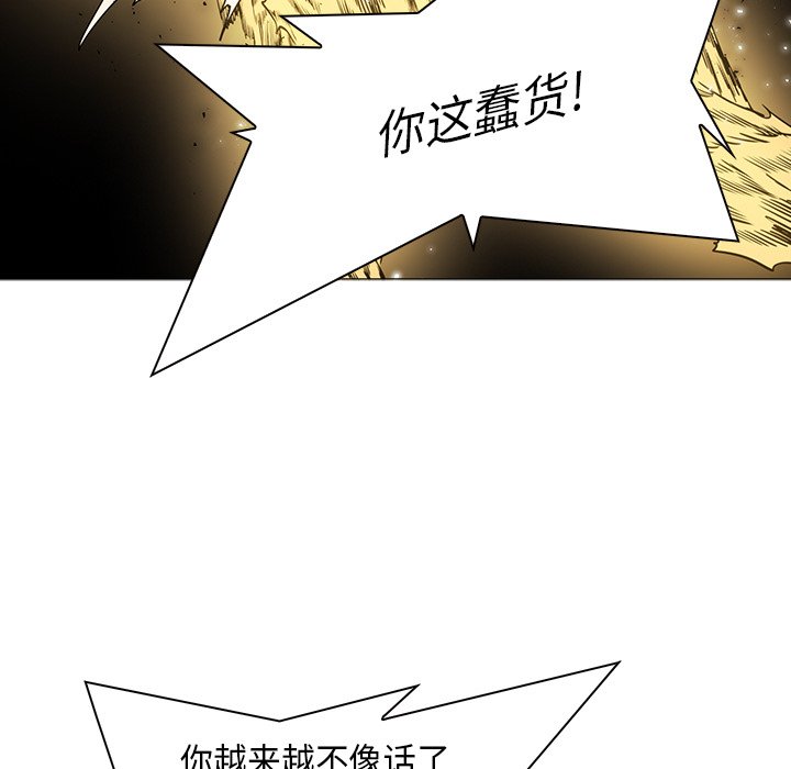 第32話 - 第93张