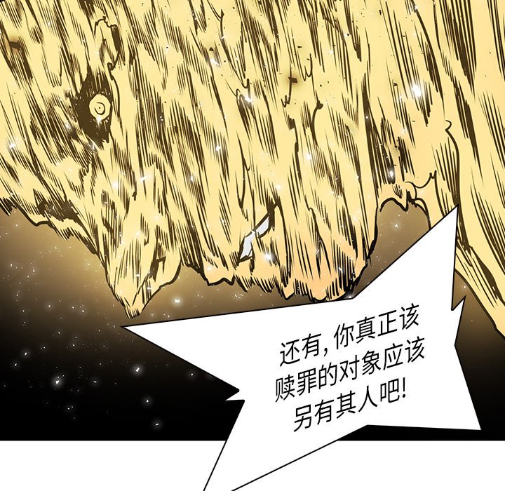 第32話 - 第96张