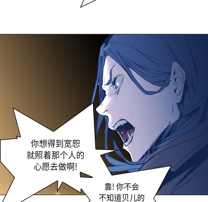 第32話 - 第97张
