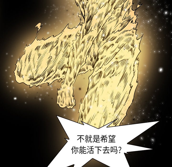 第32話 - 第99张