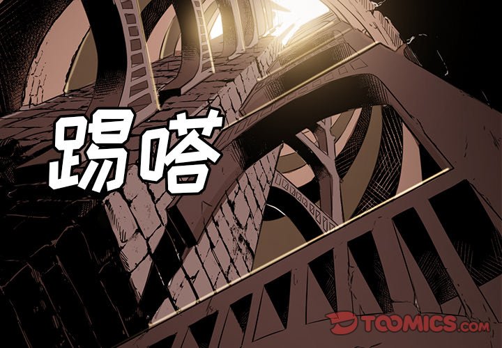 第33話 - 第1张