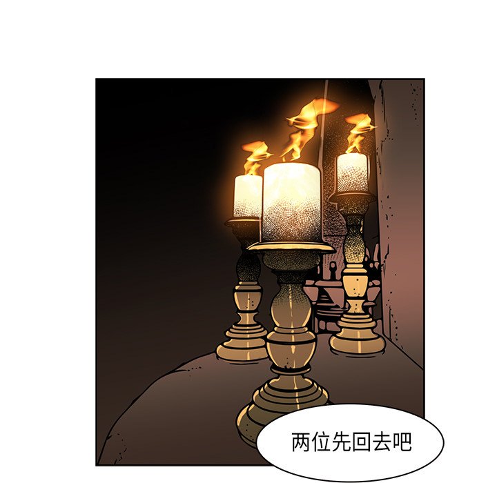 第33話 - 第10张