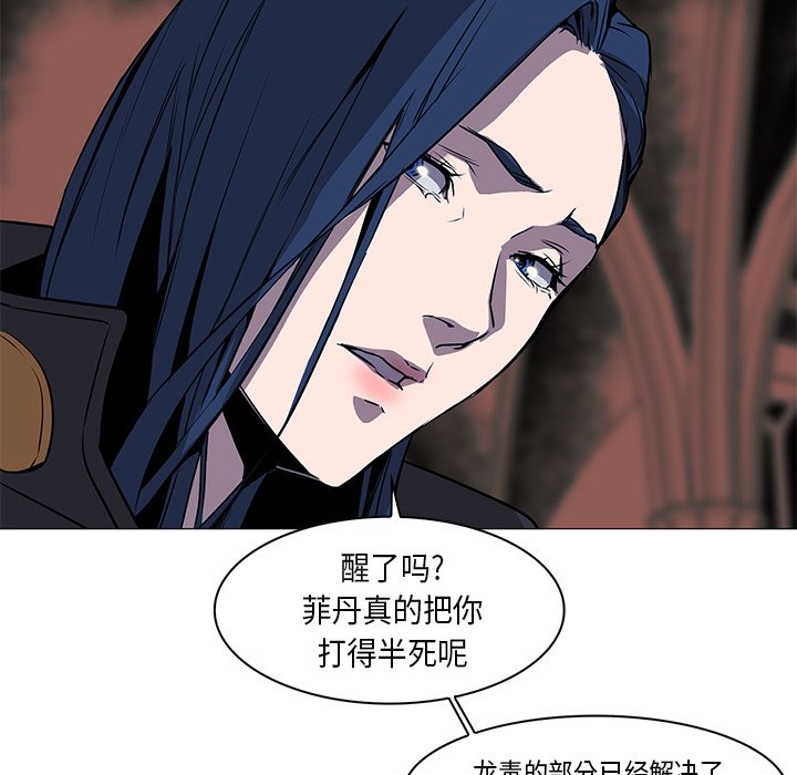 第33話 - 第104张