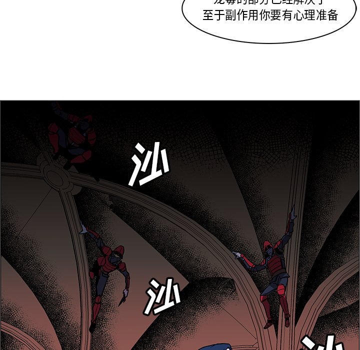 第33話 - 第105张
