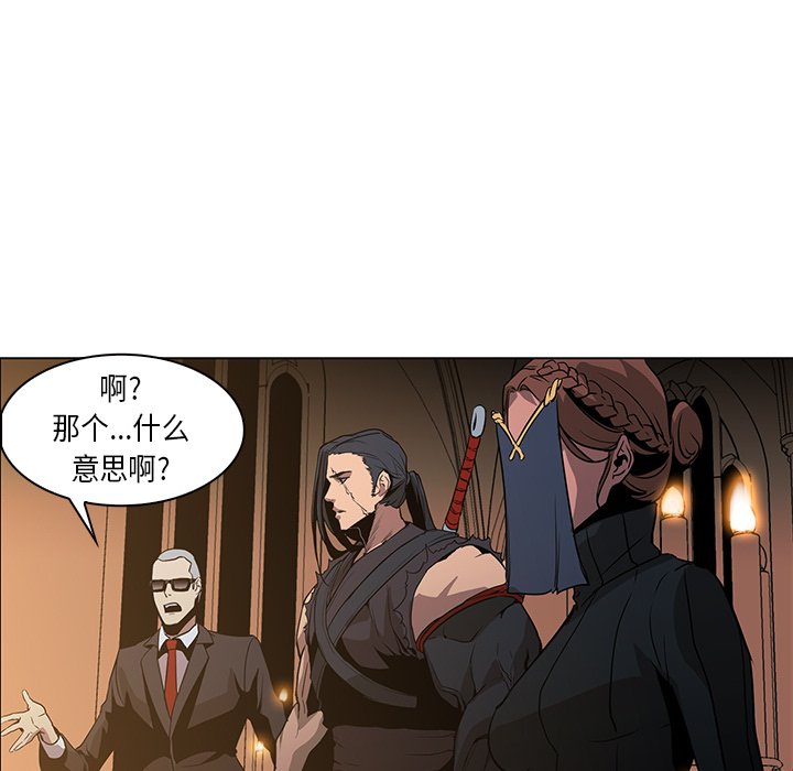 第33話 - 第11张