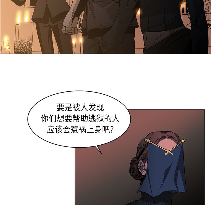 第33話 - 第12张