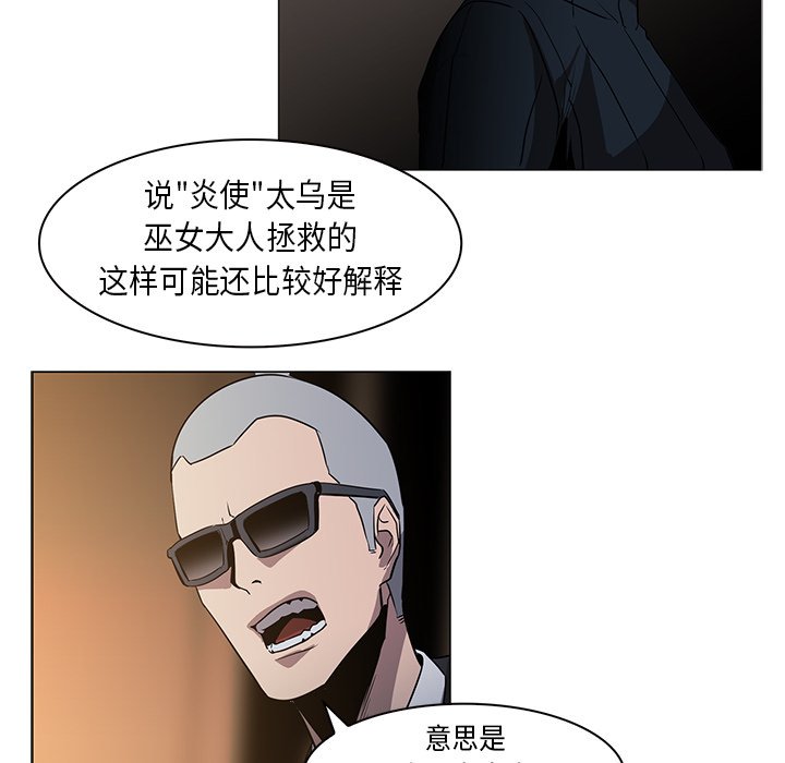 第33話 - 第13张