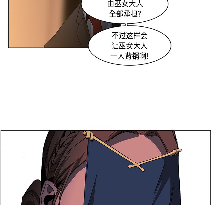 第33話 - 第14张