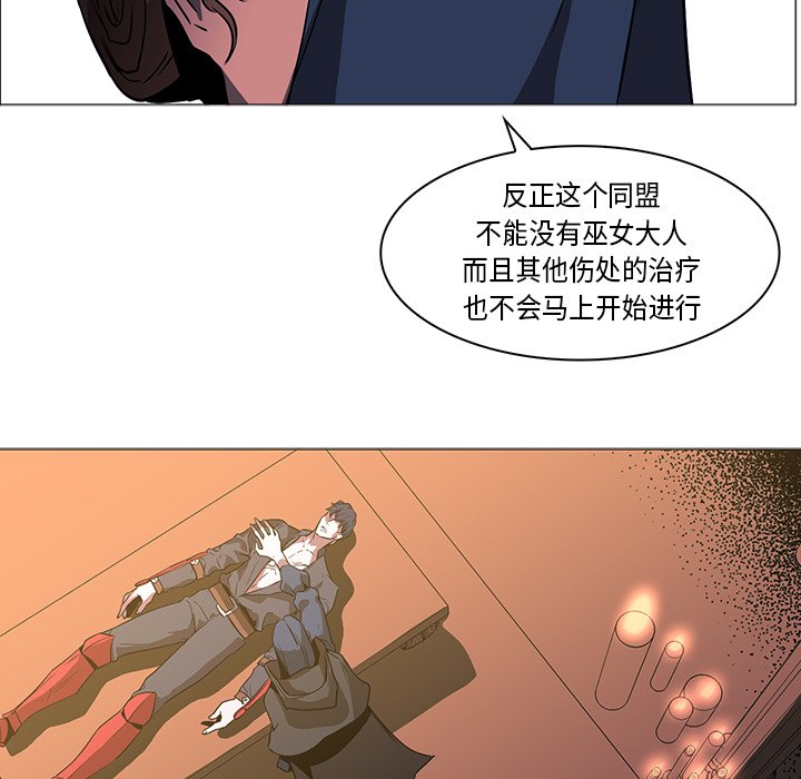 第33話 - 第16张
