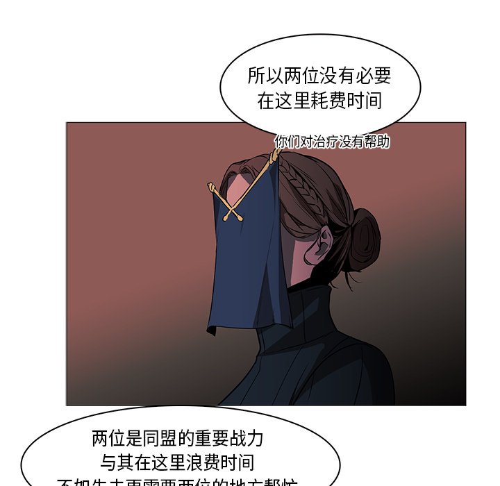 第33話 - 第18张