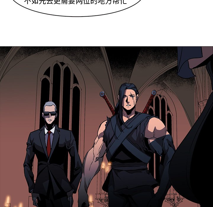 第33話 - 第19张