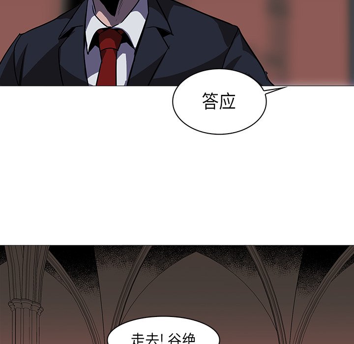 第33話 - 第21张
