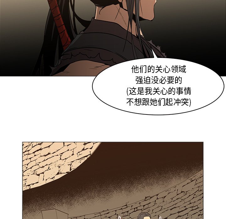 第33話 - 第25张