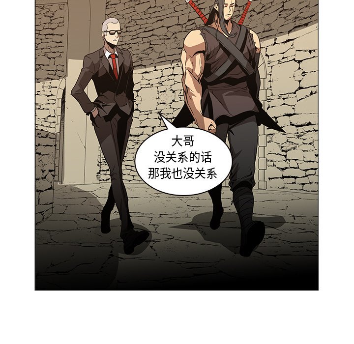第33話 - 第26张
