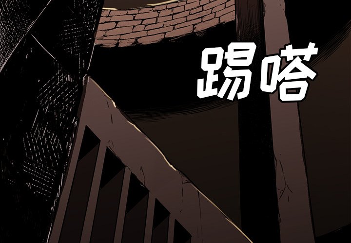 第33話 - 第3张